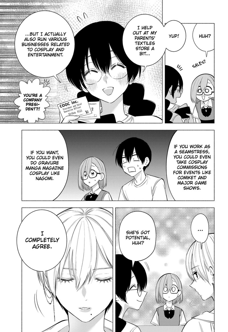 25 Jigen No Yuuwaku 130 13