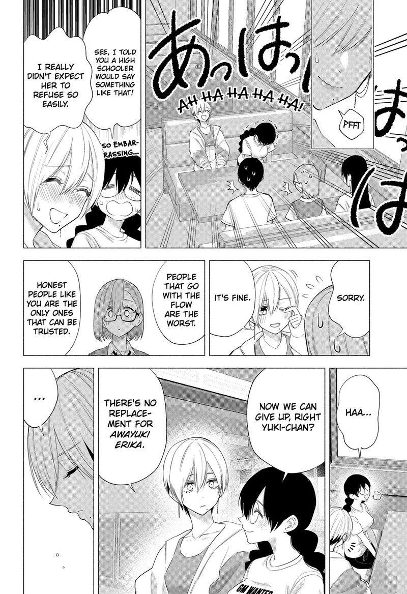 25 Jigen No Yuuwaku 130 18