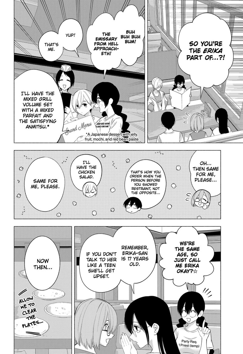 25 Jigen No Yuuwaku 130 8