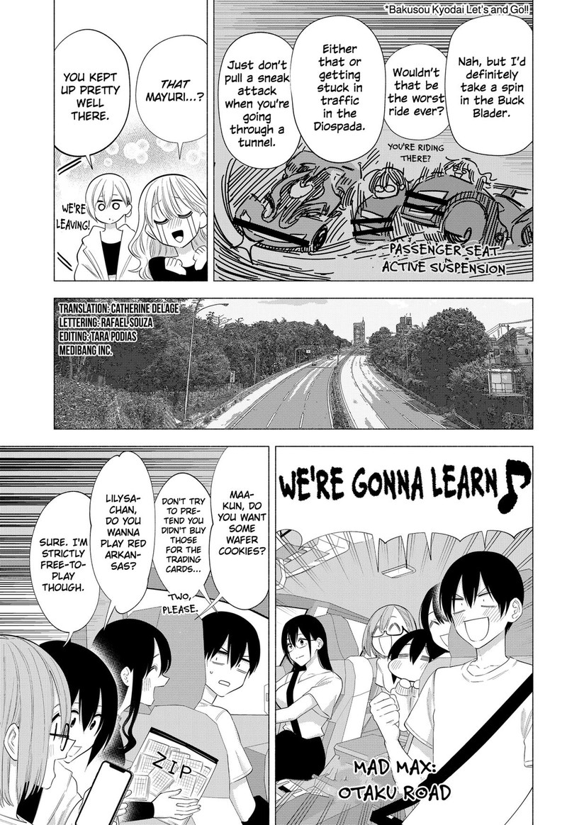 25 Jigen No Yuuwaku 134 3