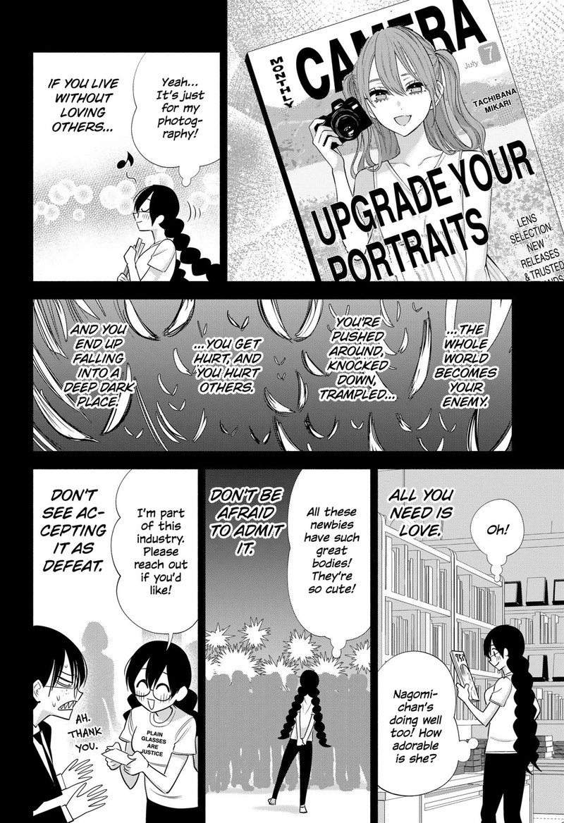 25 Jigen No Yuuwaku 137 14