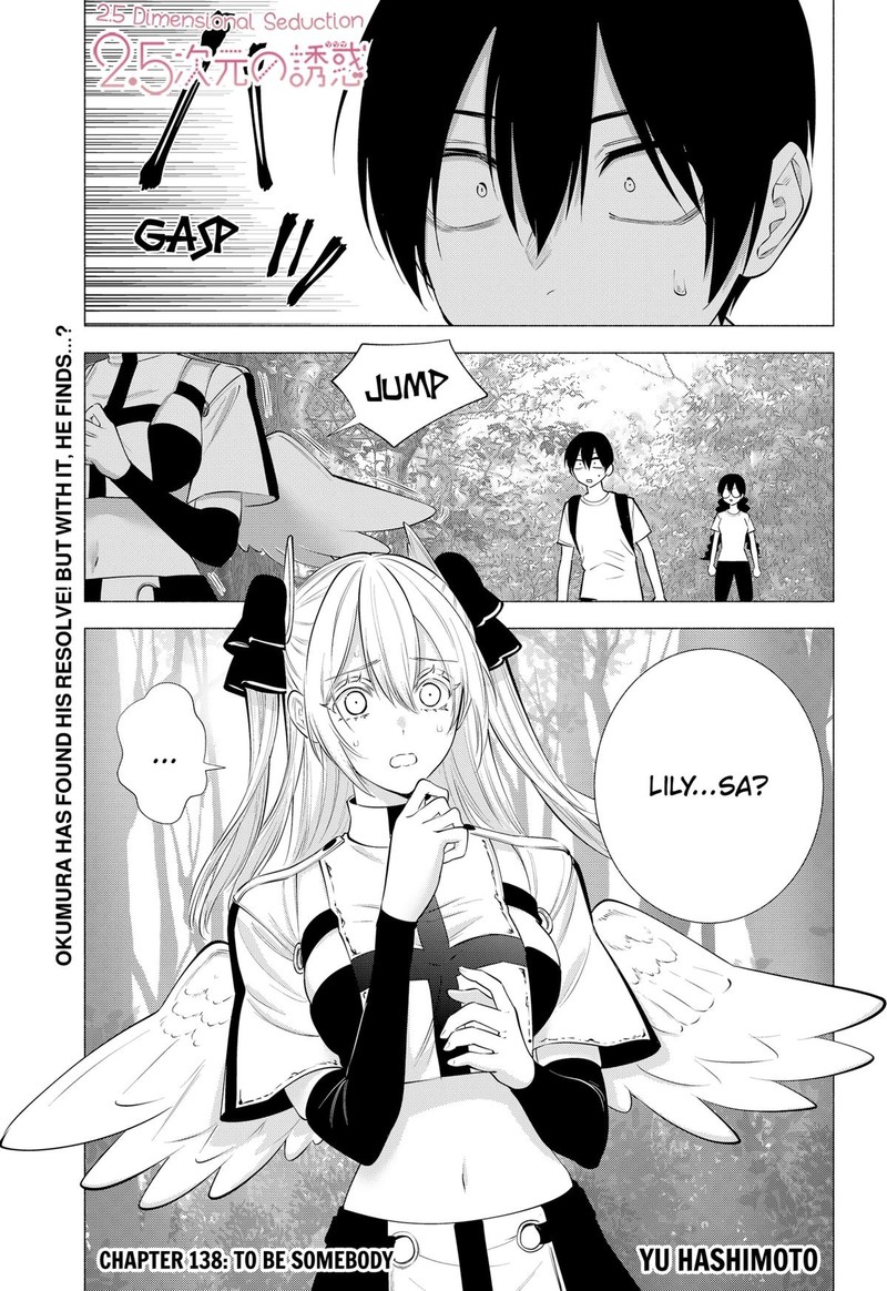 25 Jigen No Yuuwaku 138 1