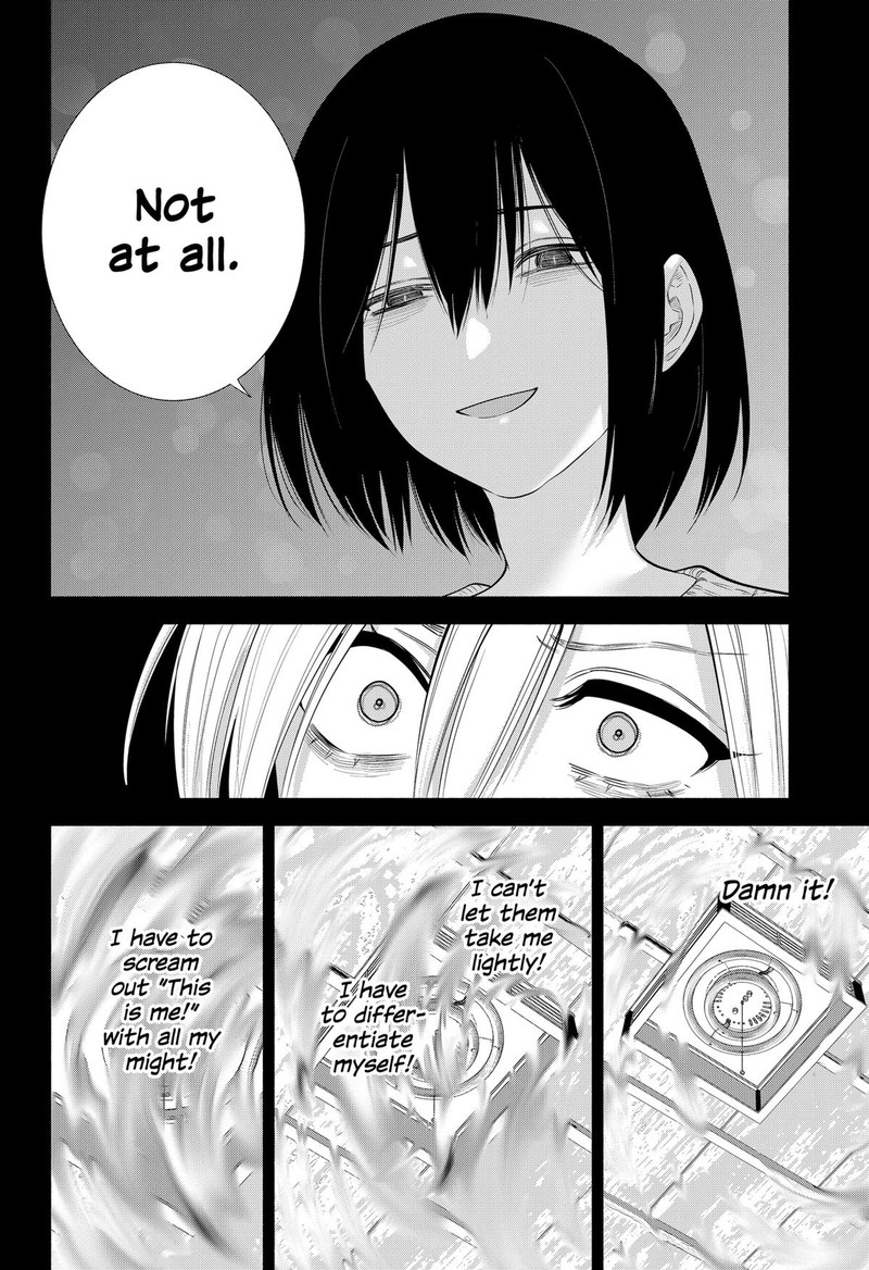 25 Jigen No Yuuwaku 138 18