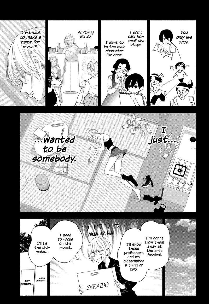 25 Jigen No Yuuwaku 138 19