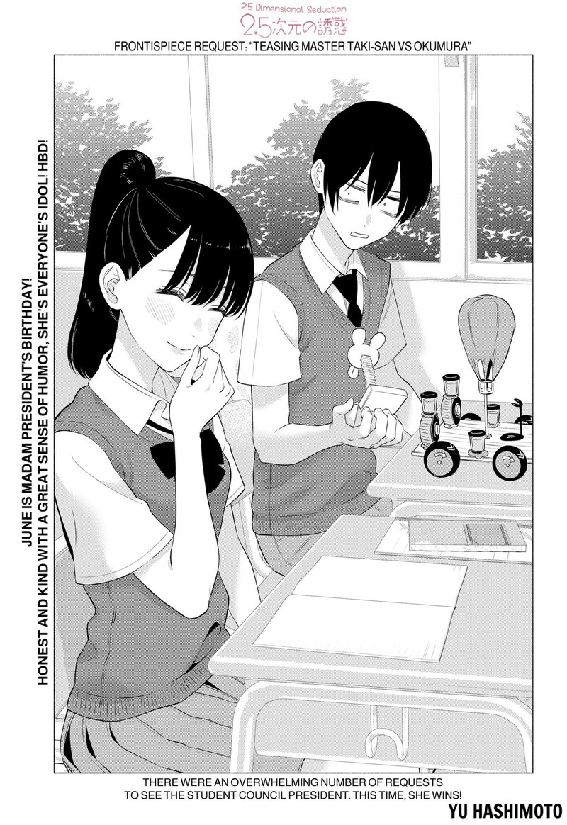 25 Jigen No Yuuwaku 139 1