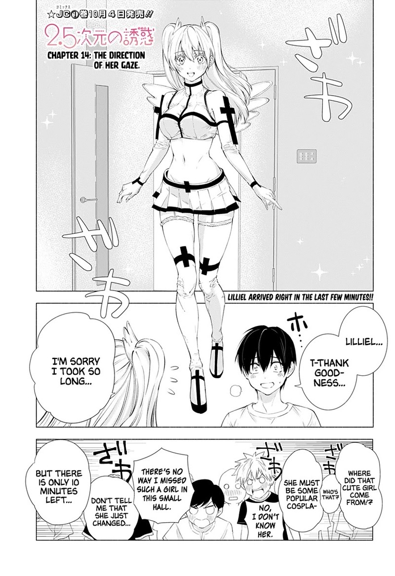 25 Jigen No Yuuwaku 14 2
