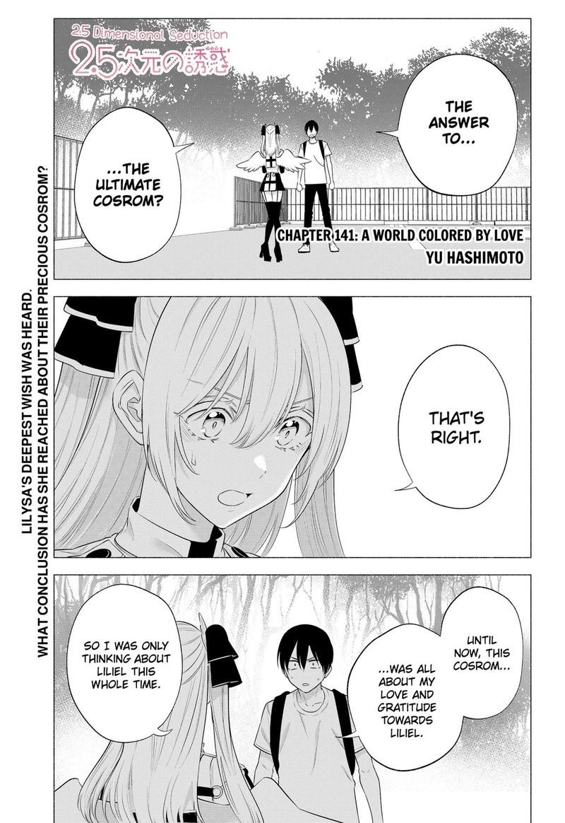 25 Jigen No Yuuwaku 141 1