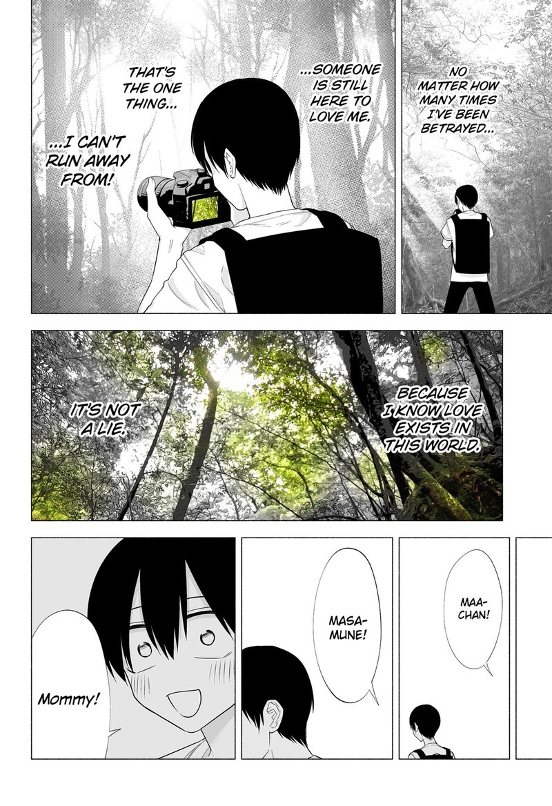 25 Jigen No Yuuwaku 141 14