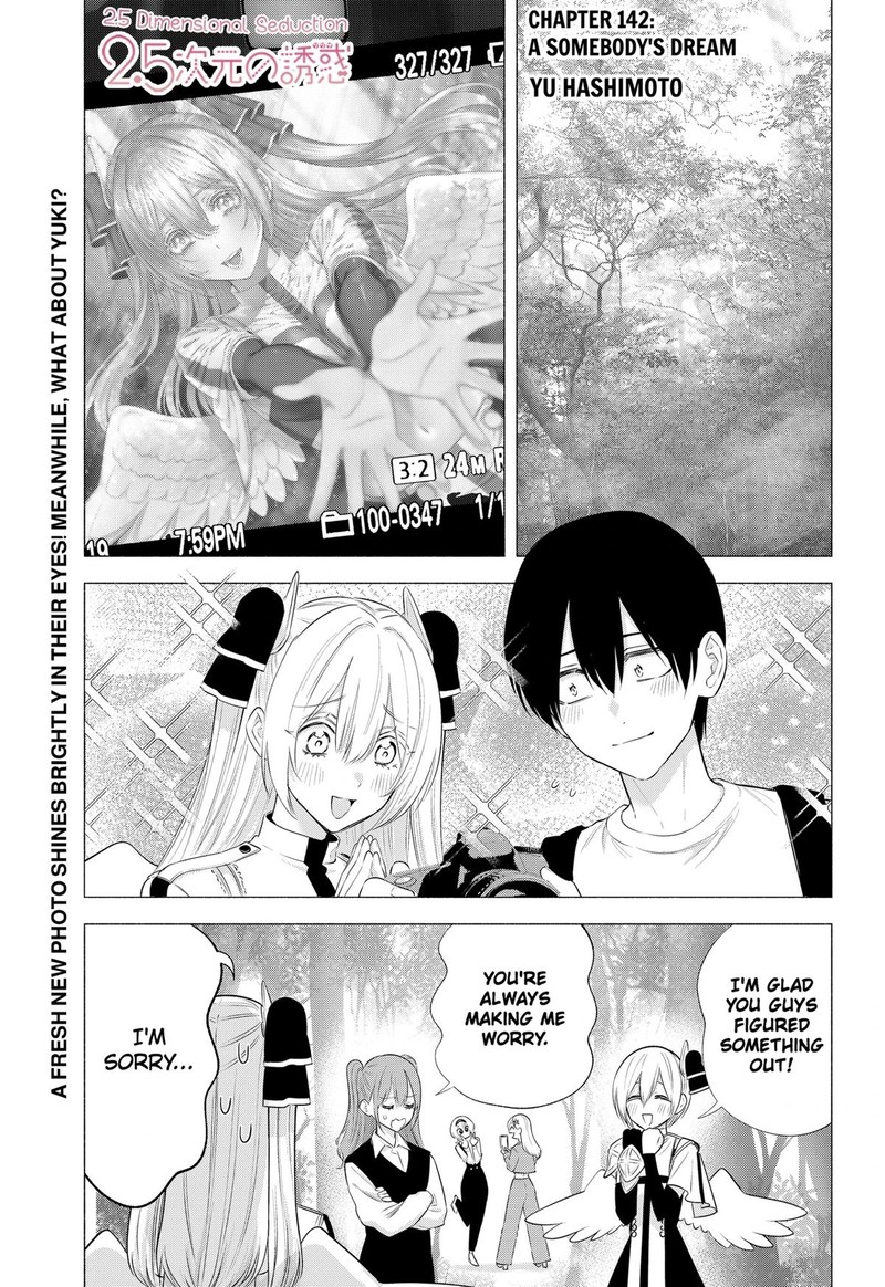 25 Jigen No Yuuwaku 142 1