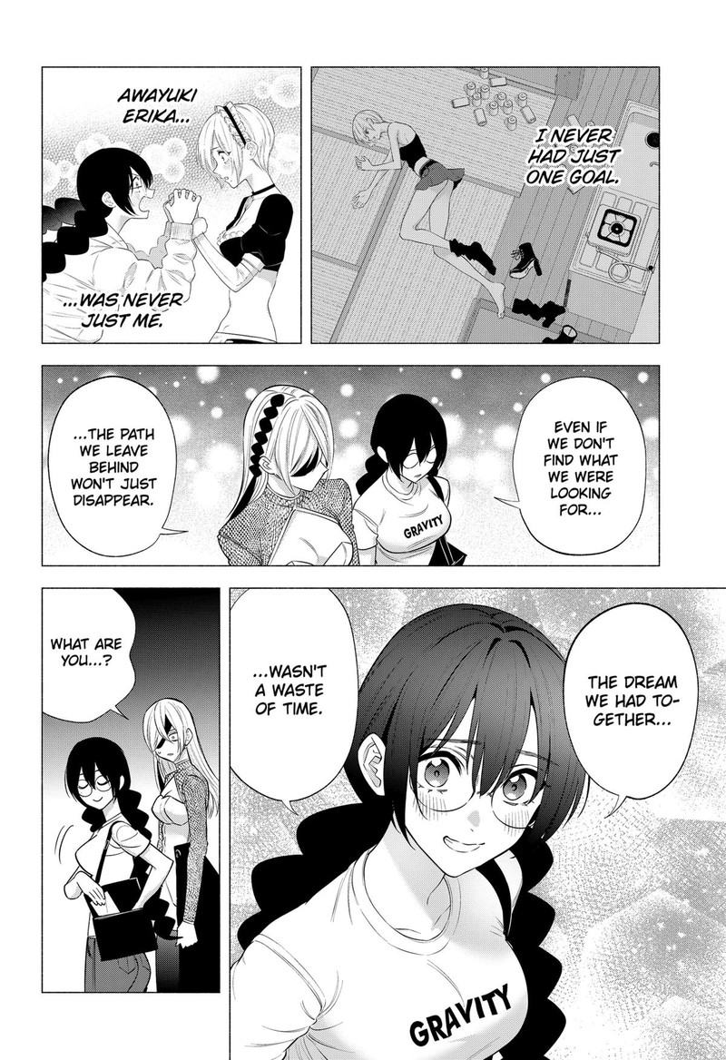 25 Jigen No Yuuwaku 142 12