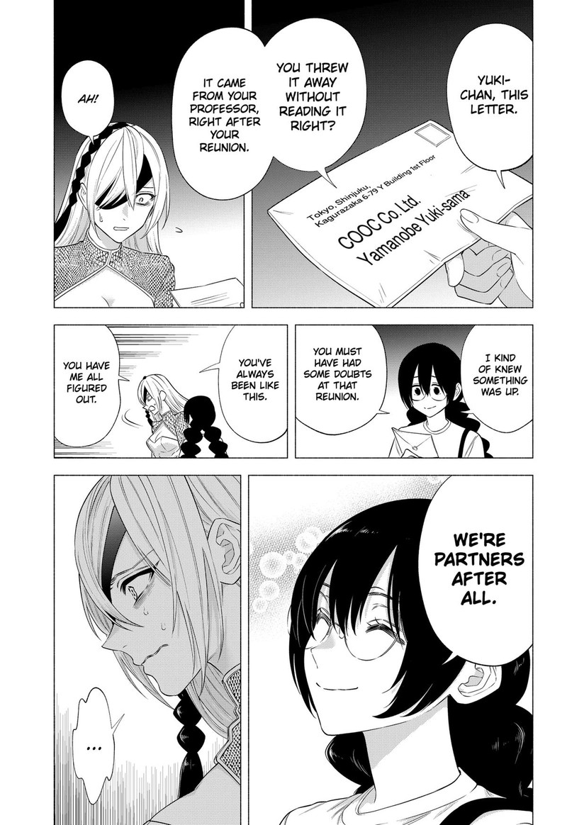 25 Jigen No Yuuwaku 142 13