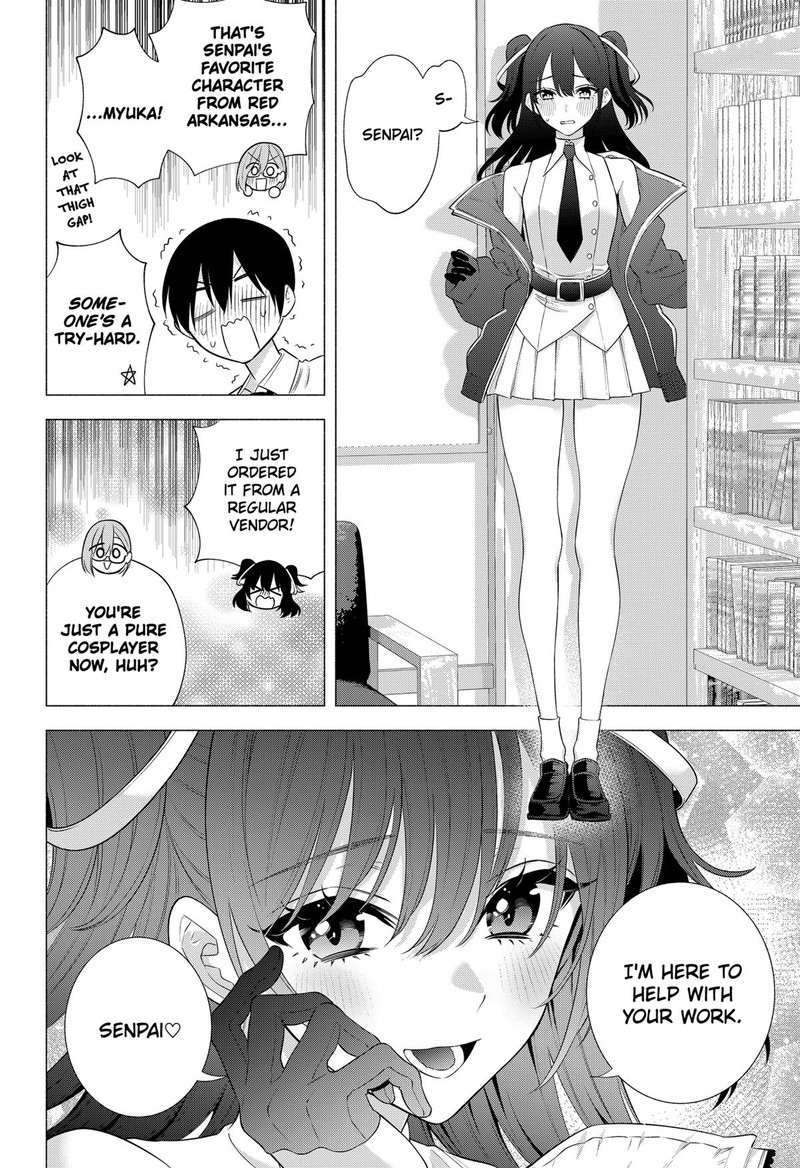 25 Jigen No Yuuwaku 143 10