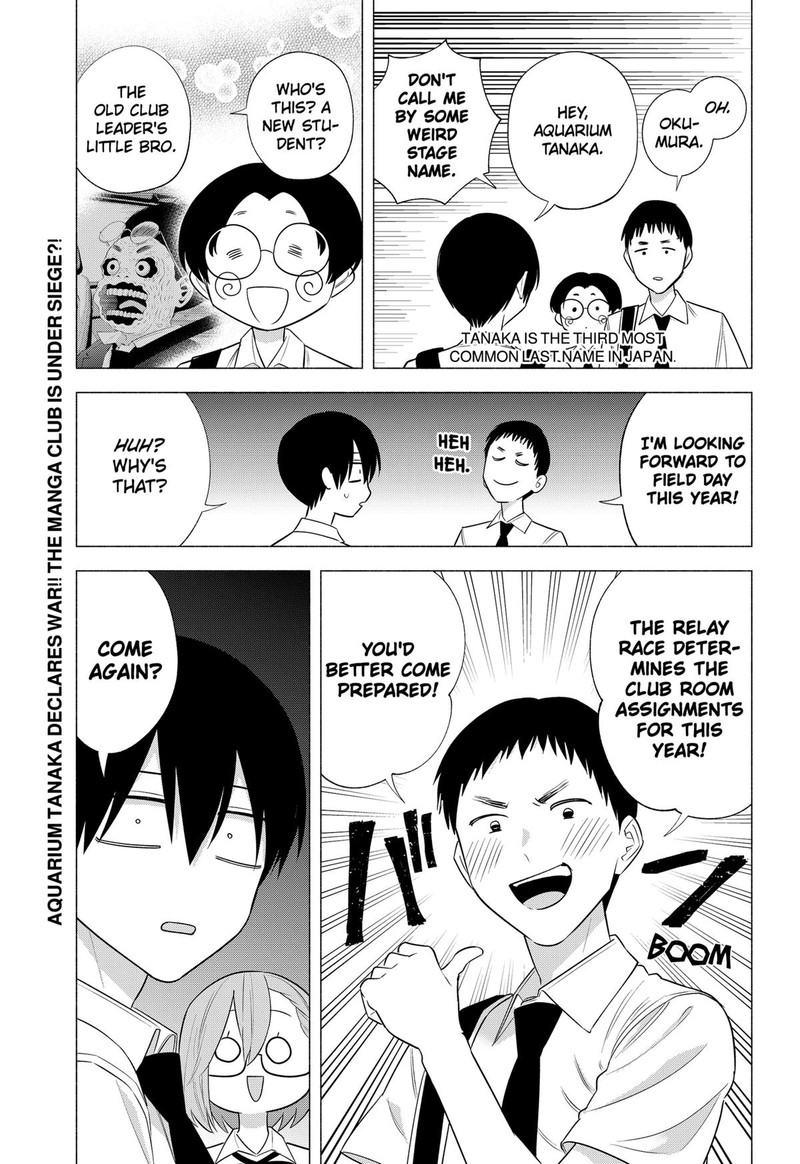 25 Jigen No Yuuwaku 143 19