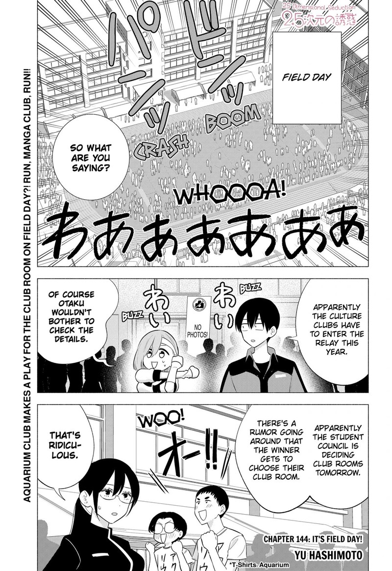 25 Jigen No Yuuwaku 144 1