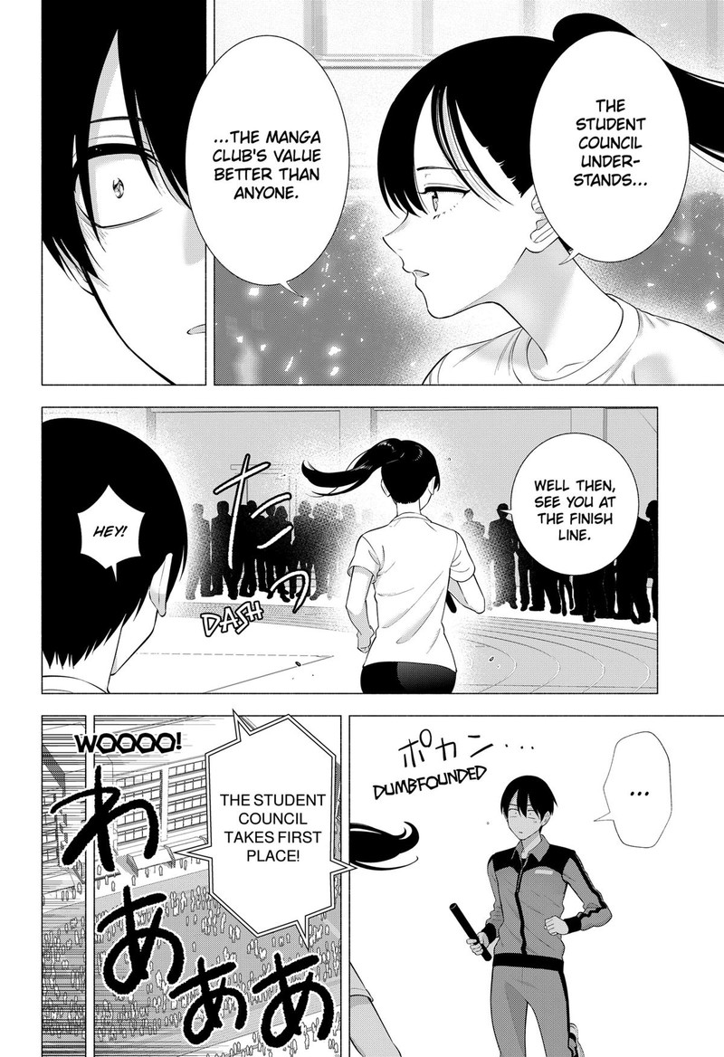 25 Jigen No Yuuwaku 144 18