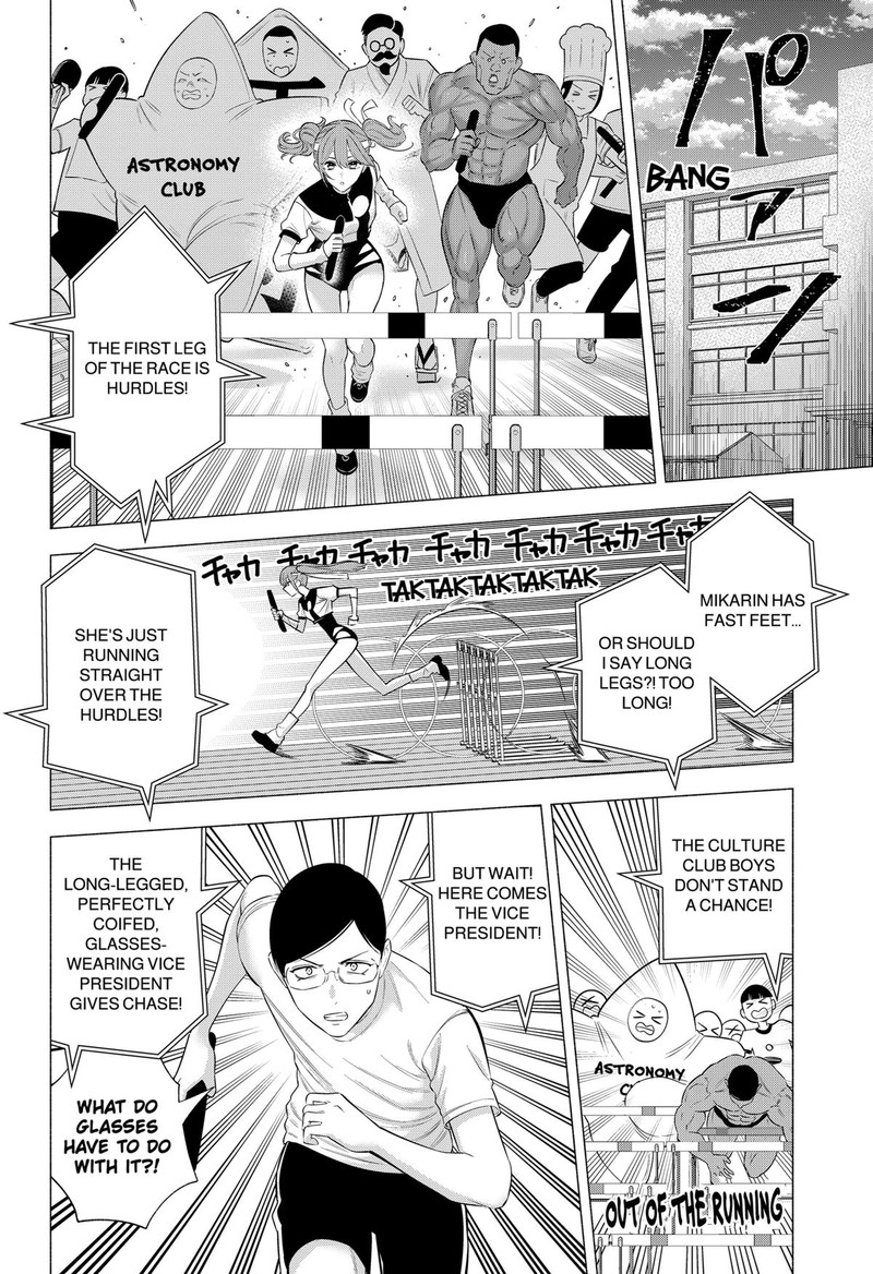 25 Jigen No Yuuwaku 144 6