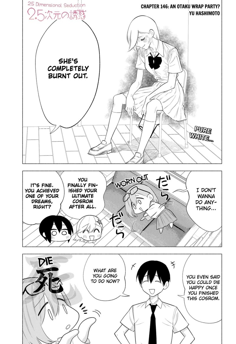 25 Jigen No Yuuwaku 146 1