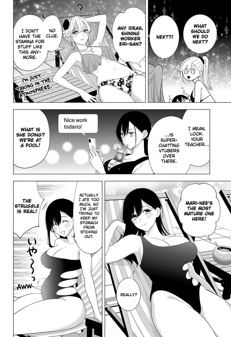 25 Jigen No Yuuwaku 146 14