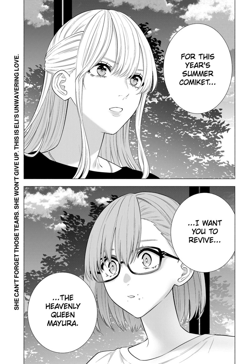 25 Jigen No Yuuwaku 147 19