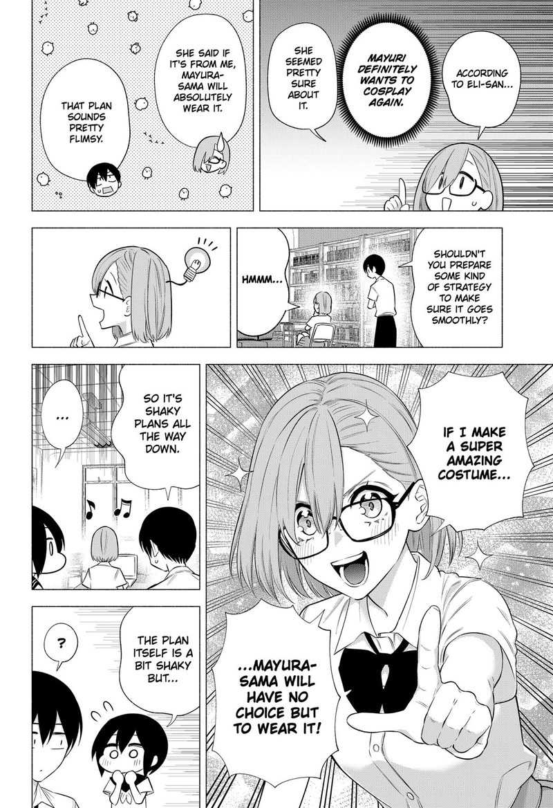 25 Jigen No Yuuwaku 148 10