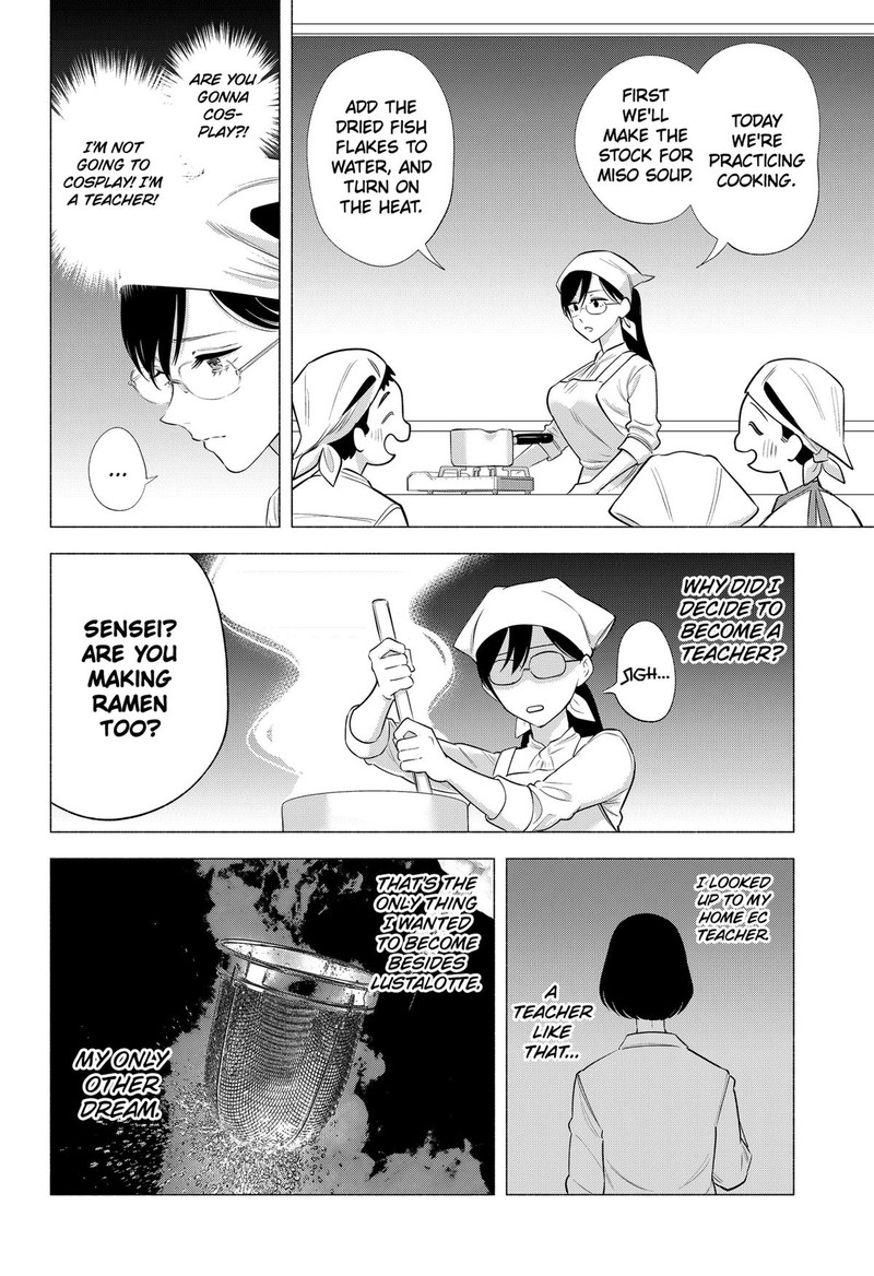 25 Jigen No Yuuwaku 148 8