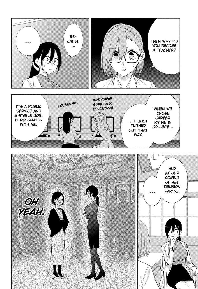 25 Jigen No Yuuwaku 149 16