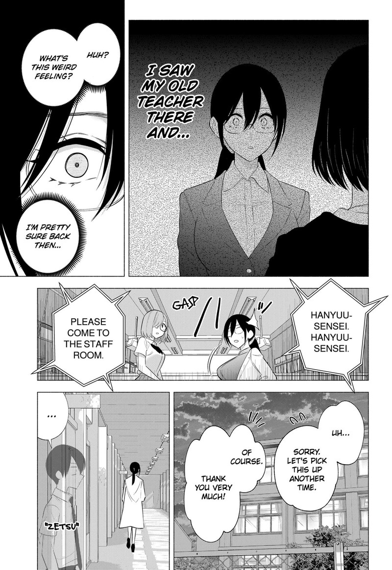 25 Jigen No Yuuwaku 149 17