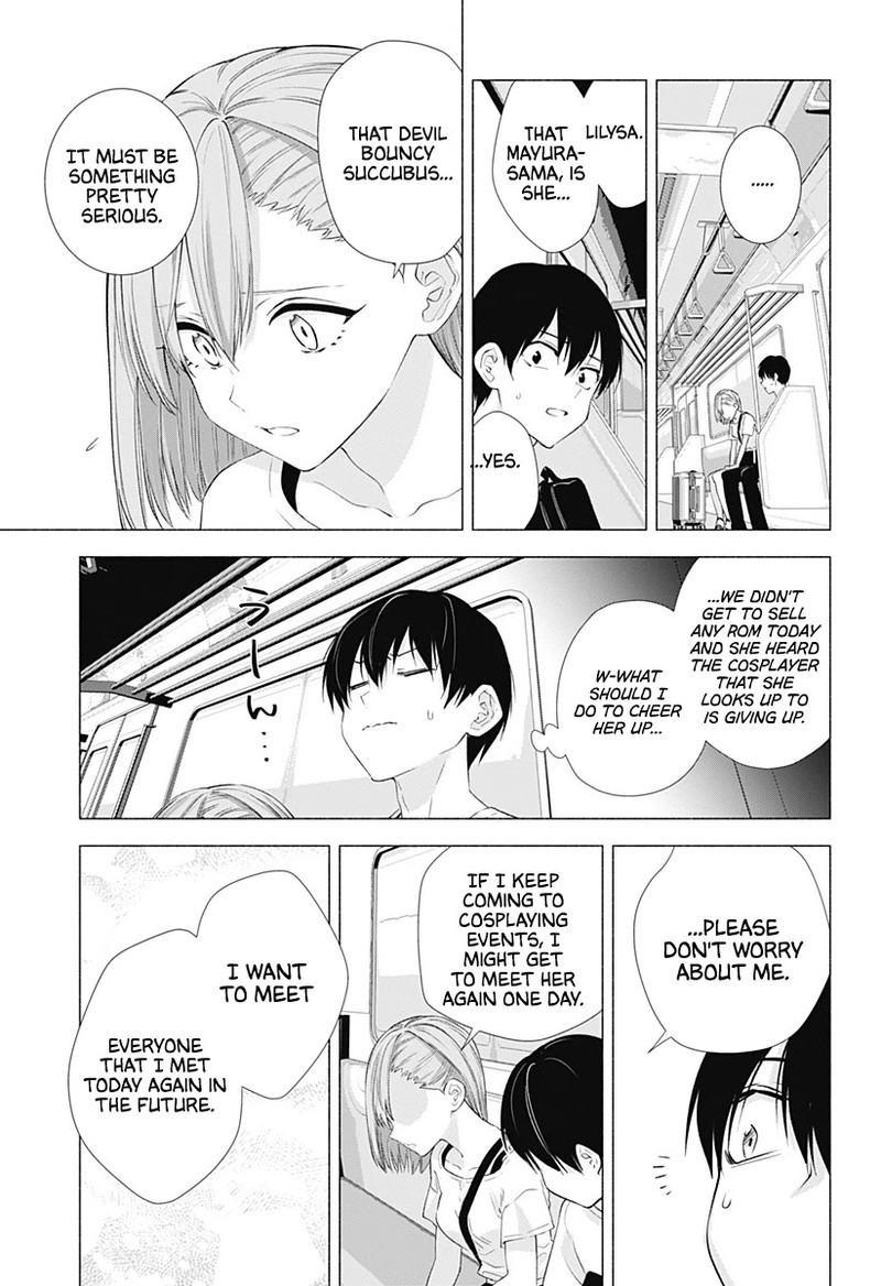 25 Jigen No Yuuwaku 15 12