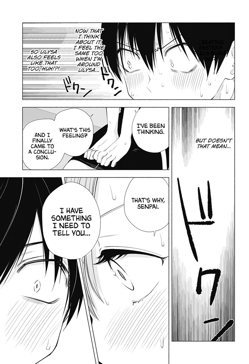 25 Jigen No Yuuwaku 15 16