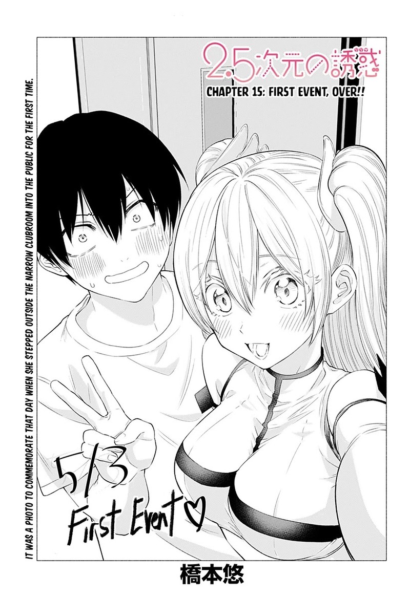 25 Jigen No Yuuwaku 15 2