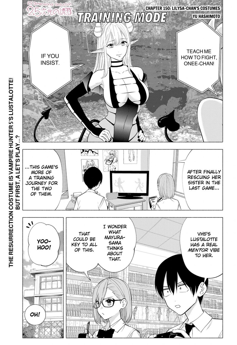 25 Jigen No Yuuwaku 150 1