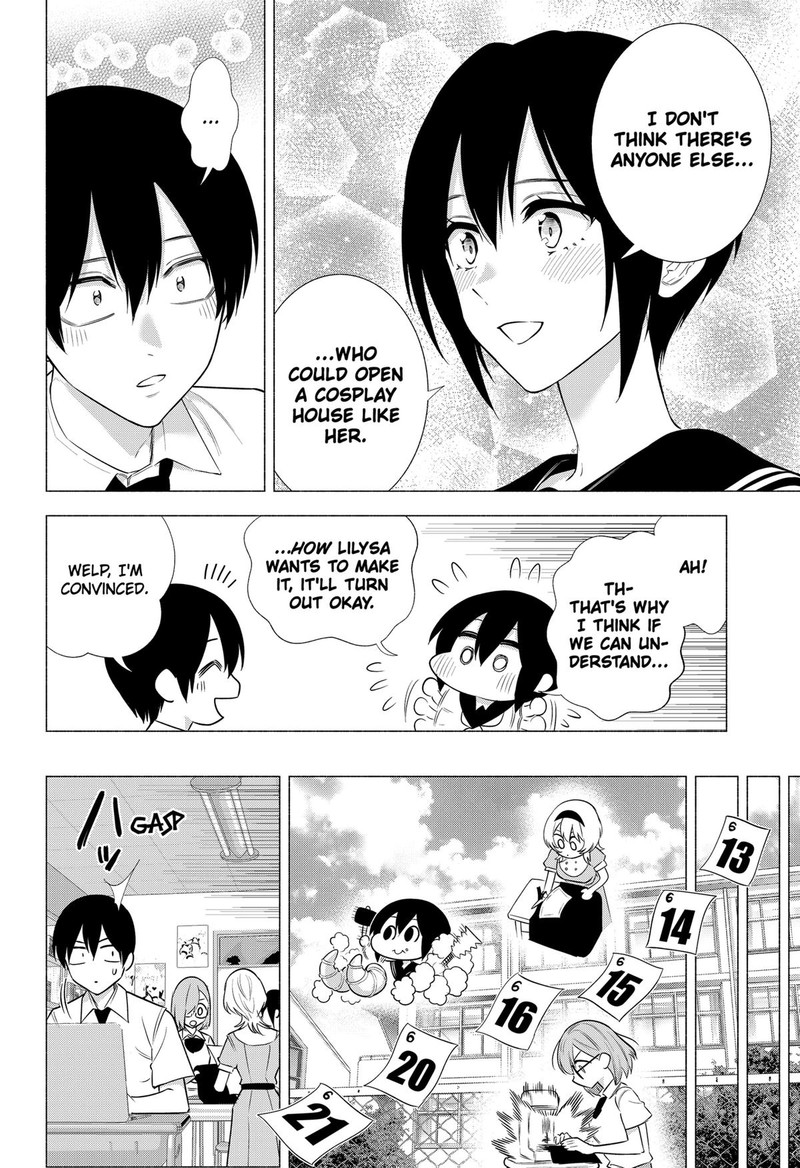 25 Jigen No Yuuwaku 150 12