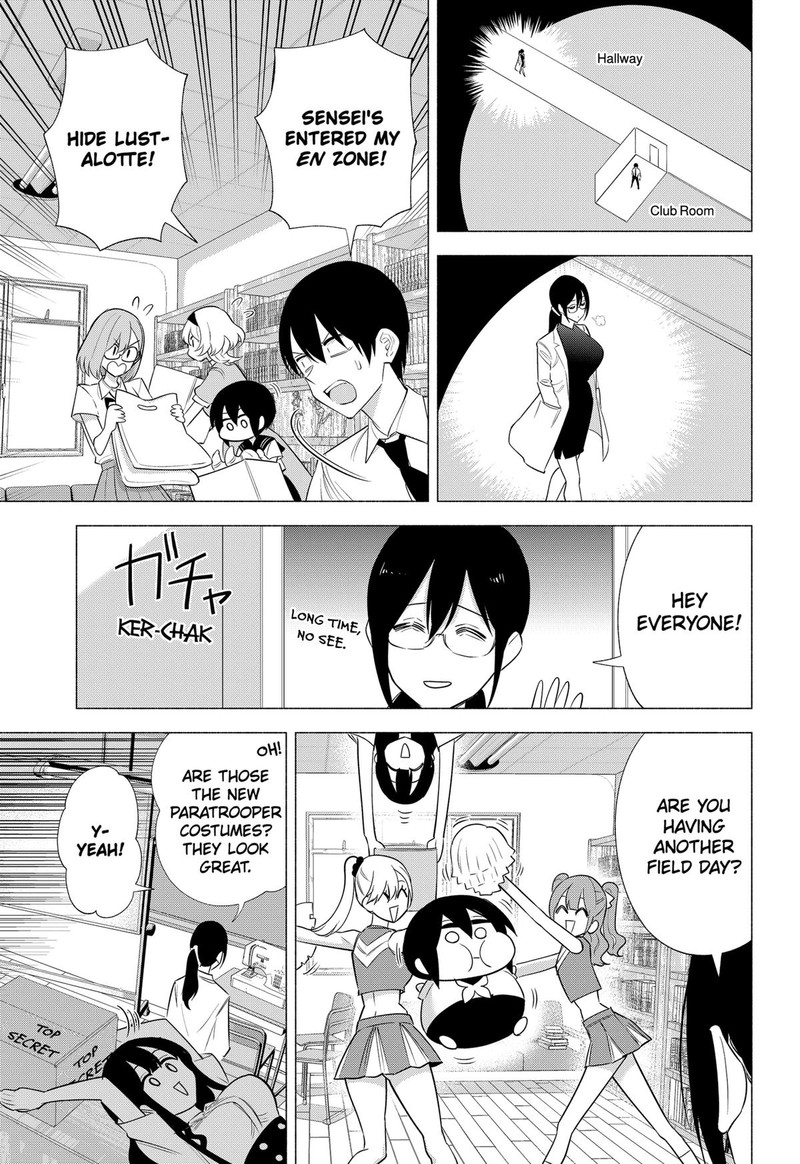 25 Jigen No Yuuwaku 150 13