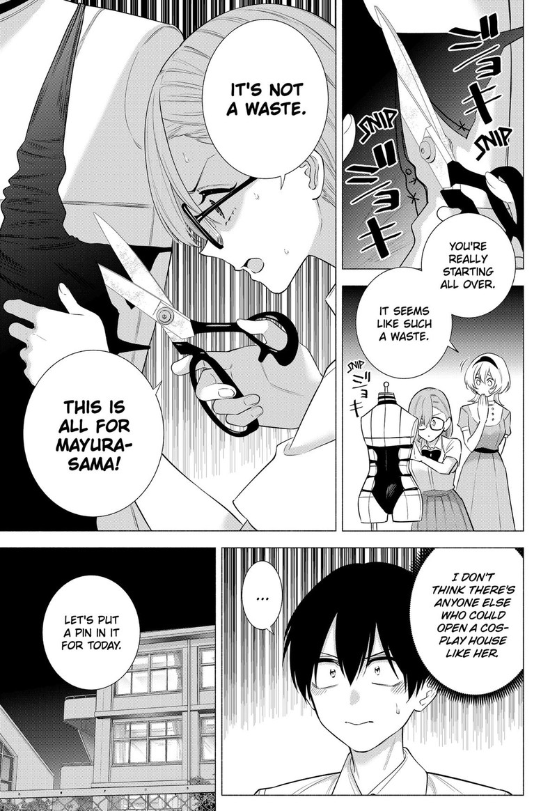 25 Jigen No Yuuwaku 150 17