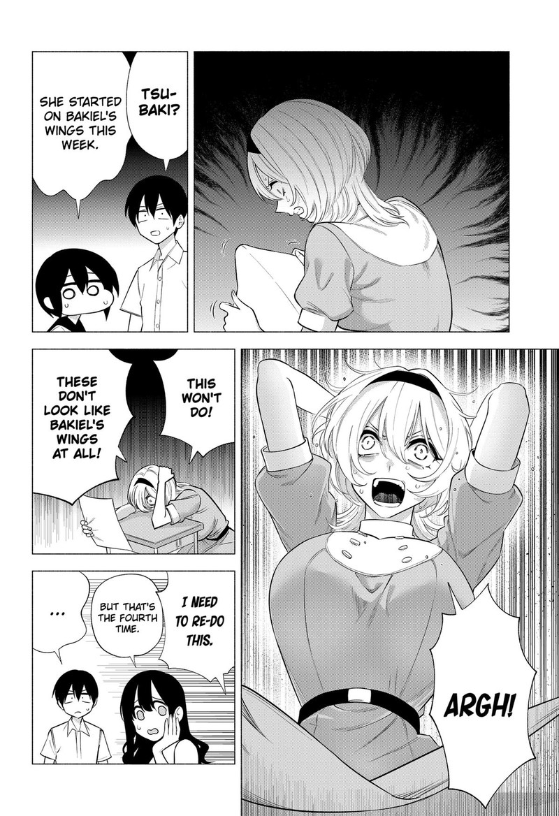 25 Jigen No Yuuwaku 151 12