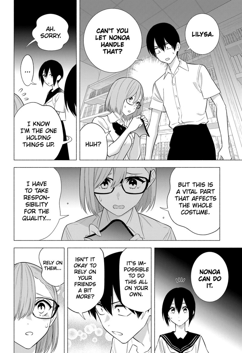 25 Jigen No Yuuwaku 151 6