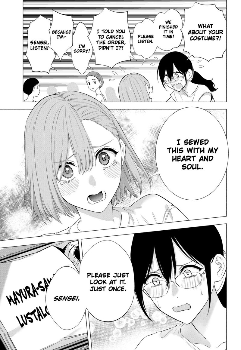 25 Jigen No Yuuwaku 153 13