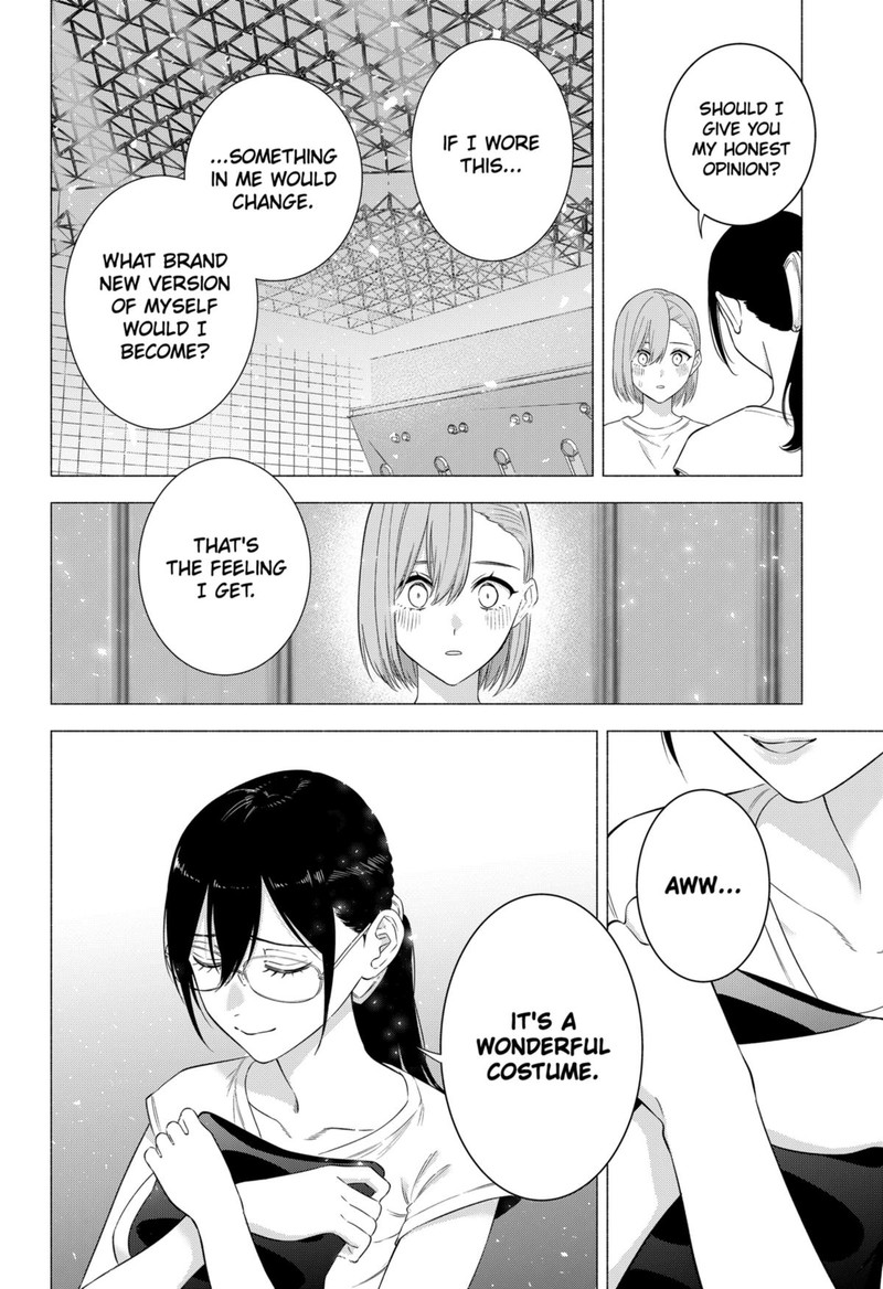 25 Jigen No Yuuwaku 153 16