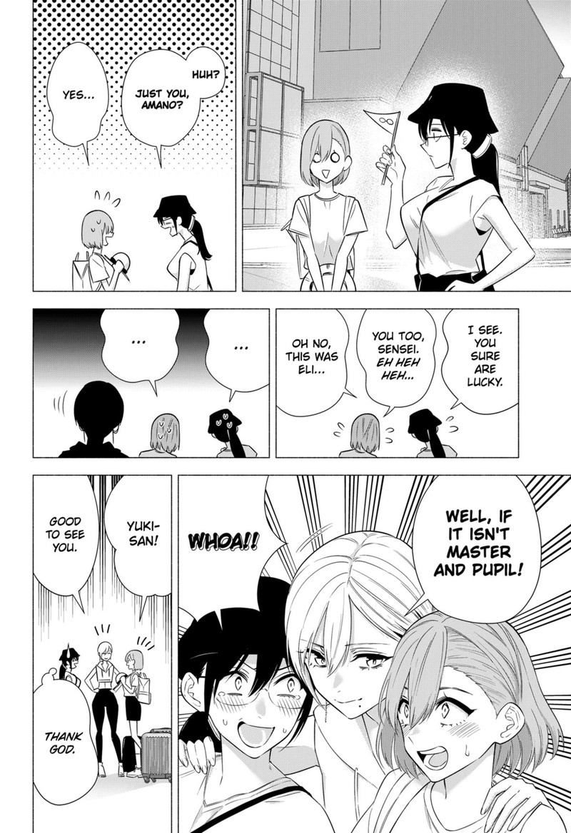 25 Jigen No Yuuwaku 153 4