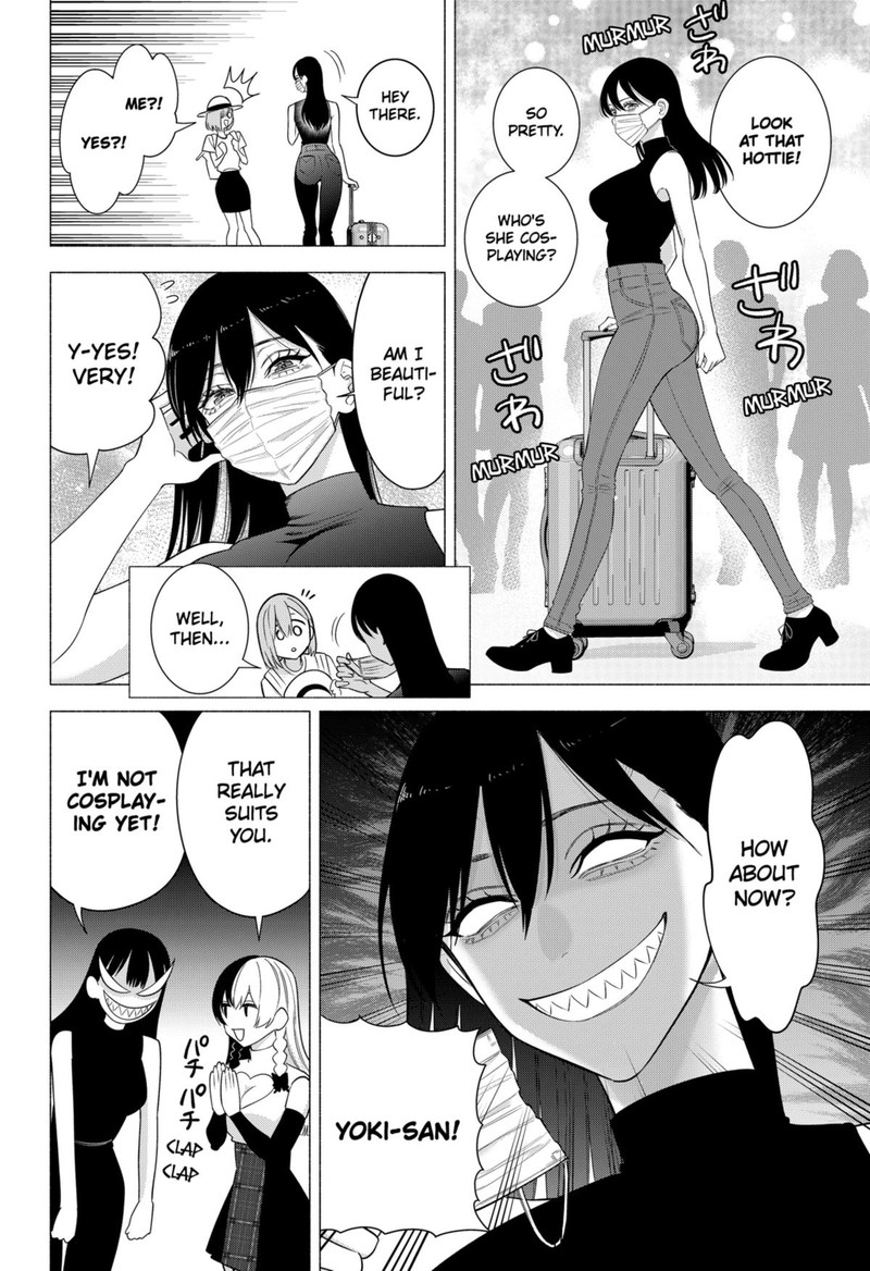 25 Jigen No Yuuwaku 153 8