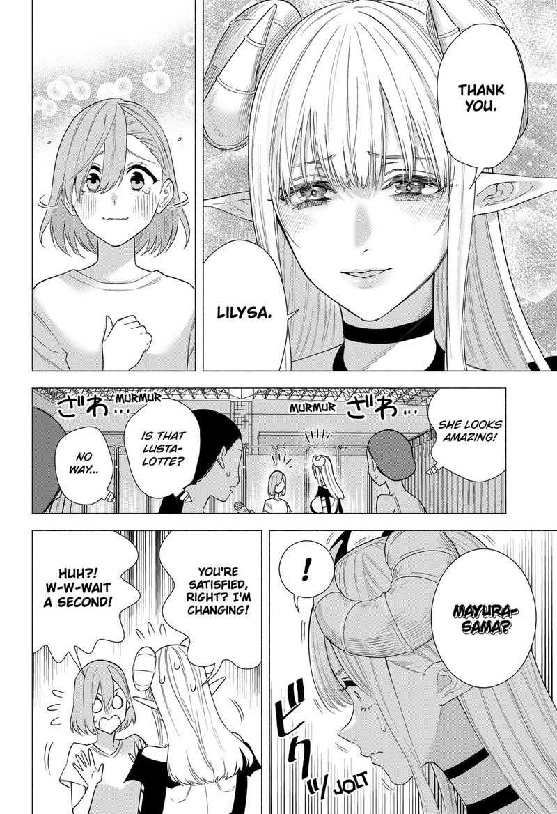 25 Jigen No Yuuwaku 154 4