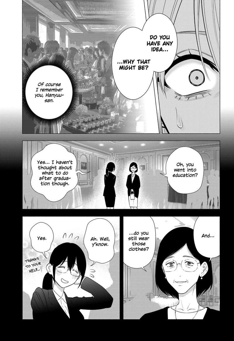 25 Jigen No Yuuwaku 154 9