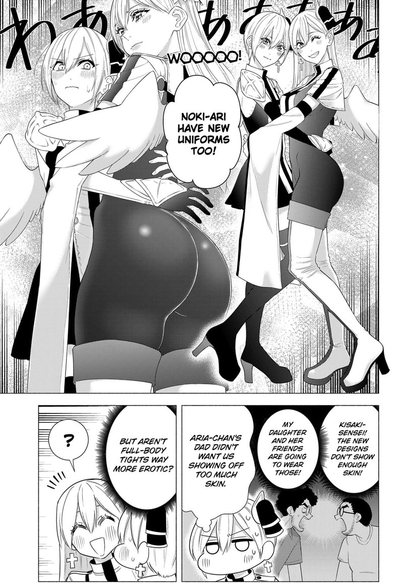 25 Jigen No Yuuwaku 157 3