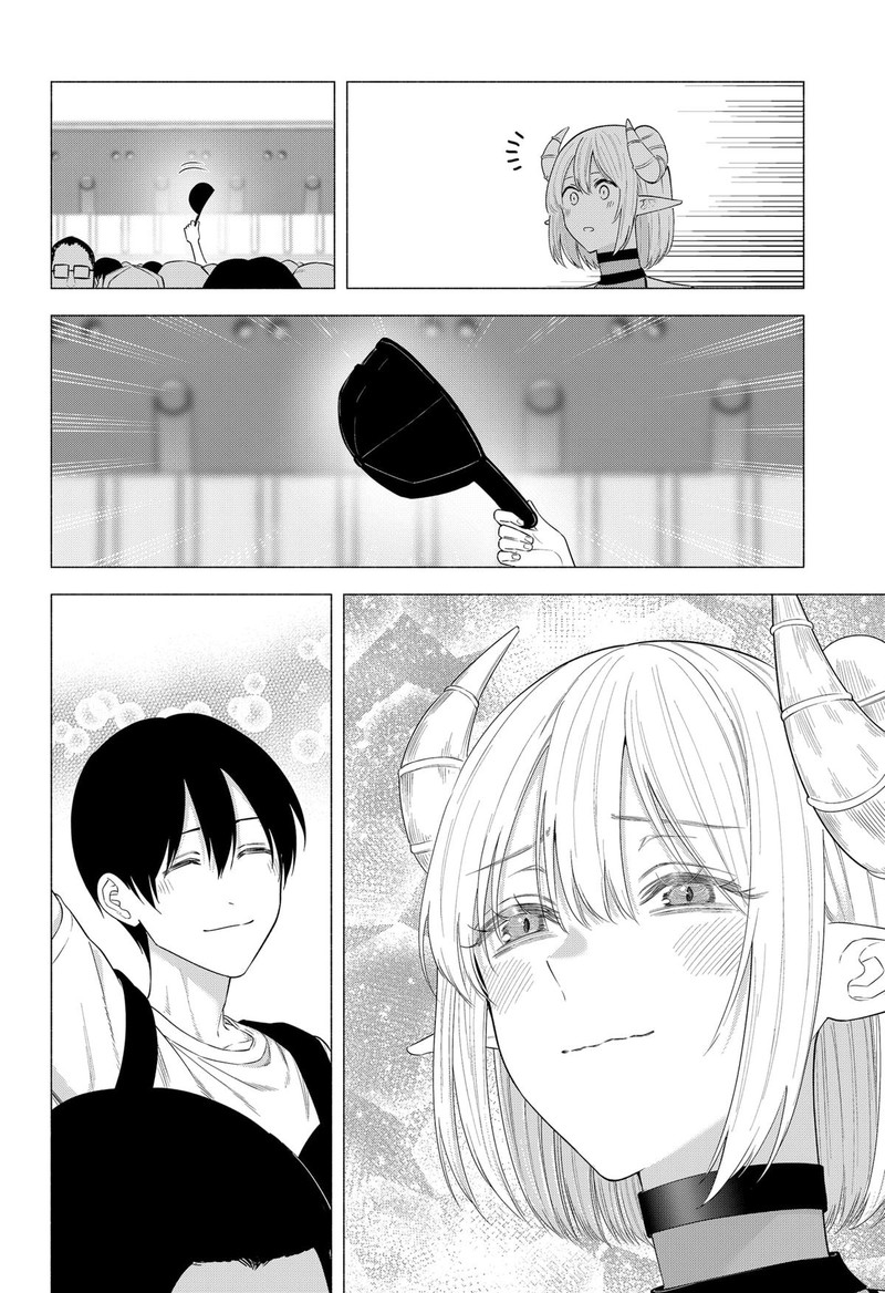 25 Jigen No Yuuwaku 158 12