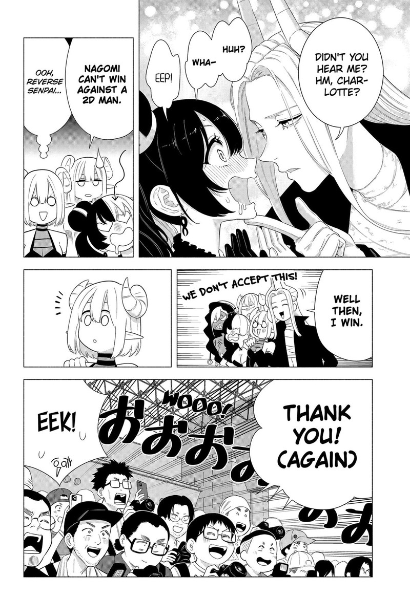 25 Jigen No Yuuwaku 158 8