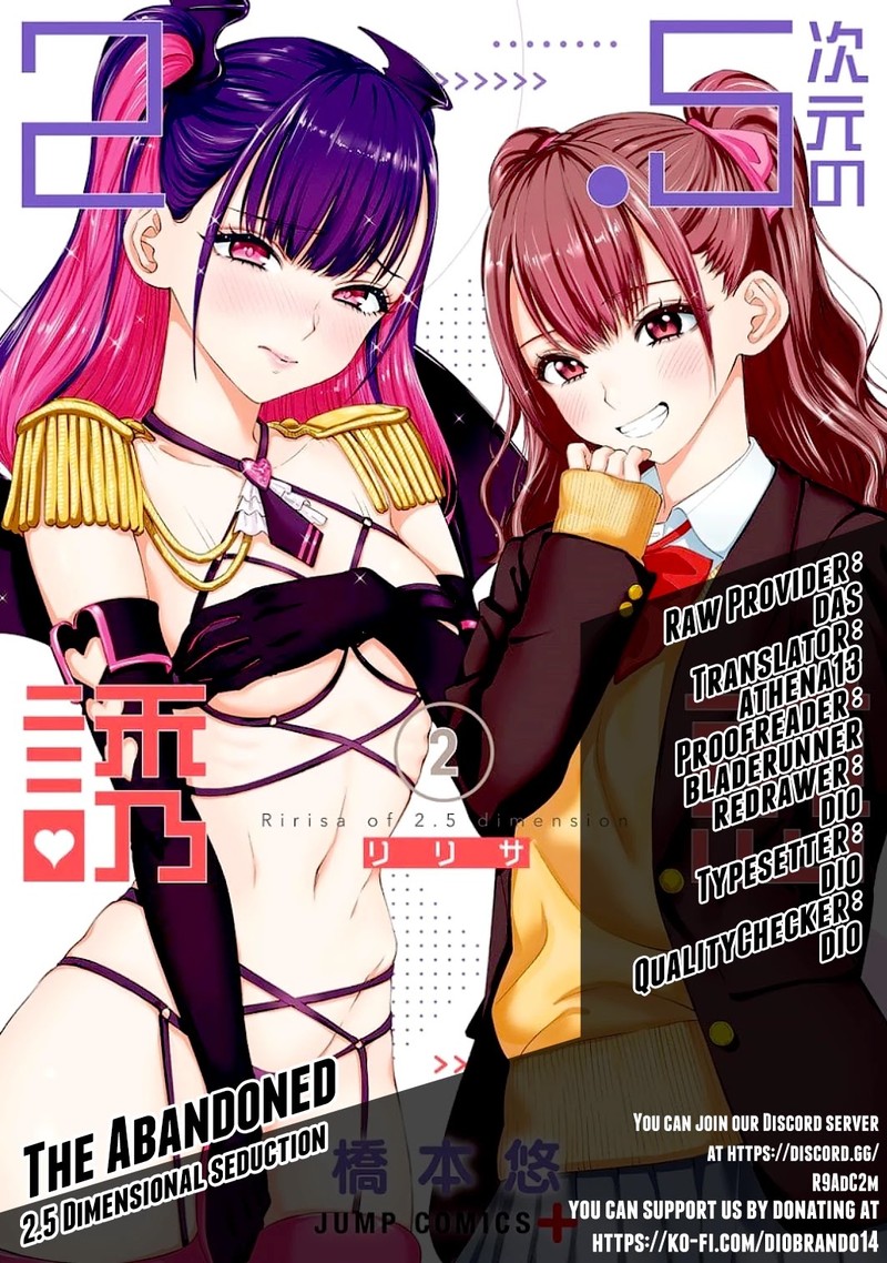 25 Jigen No Yuuwaku 16 1