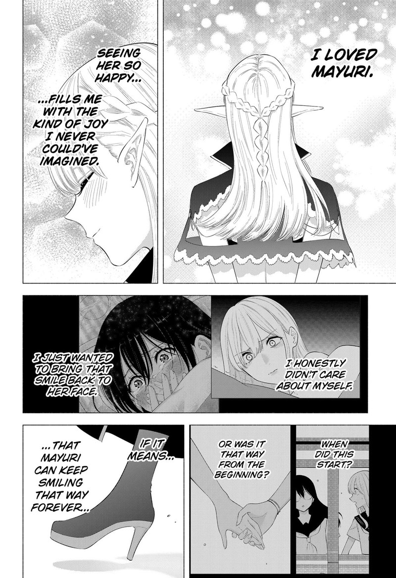 25 Jigen No Yuuwaku 160 20