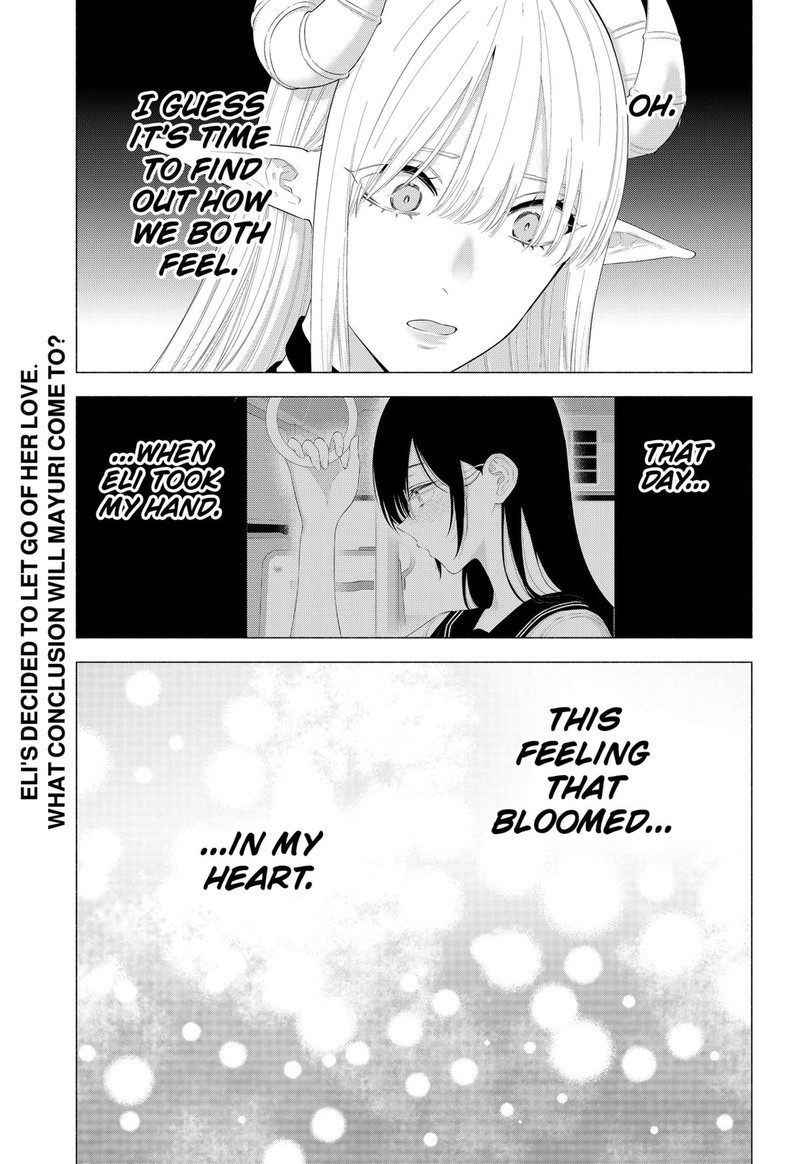 25 Jigen No Yuuwaku 160 23