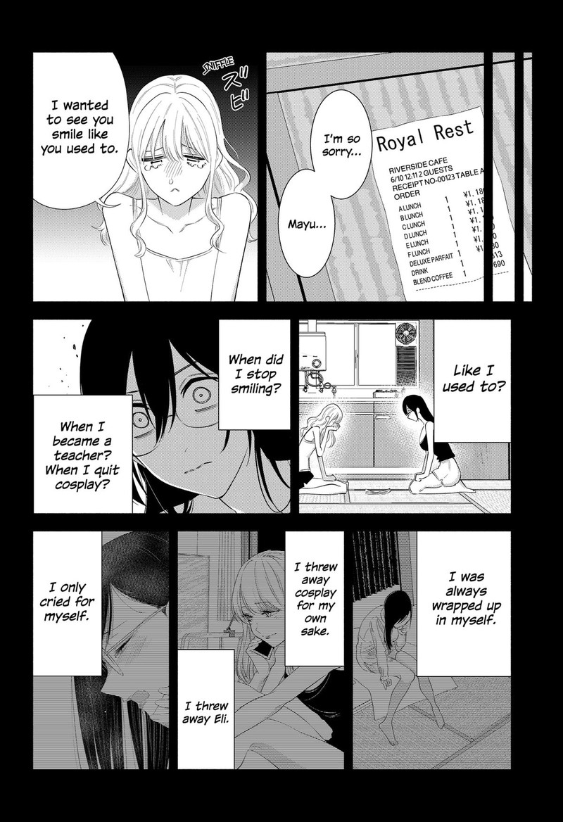 25 Jigen No Yuuwaku 161 6