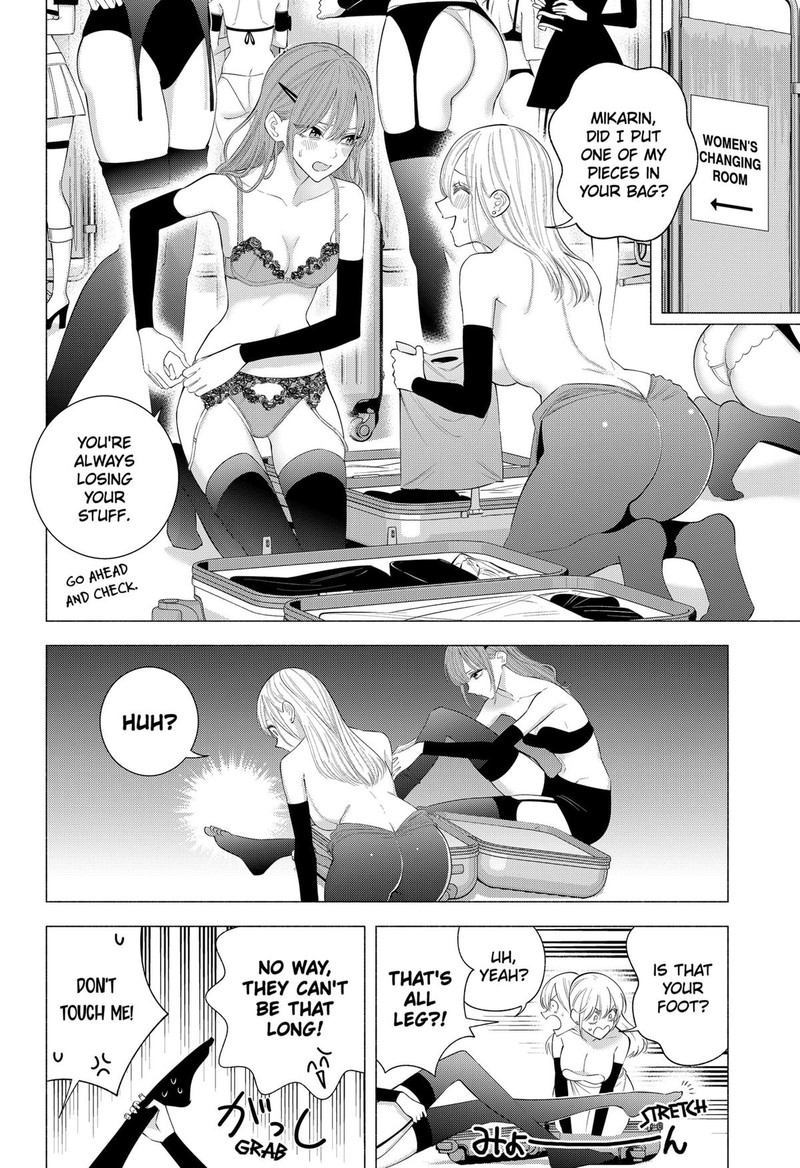 25 Jigen No Yuuwaku 163 11